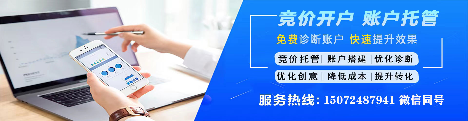 孝昌百度推广开户
